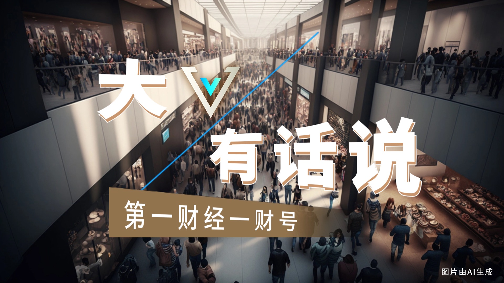 美联储鲍曼发声:银行资产门槛或将提升,全新监管系统2026年初启动